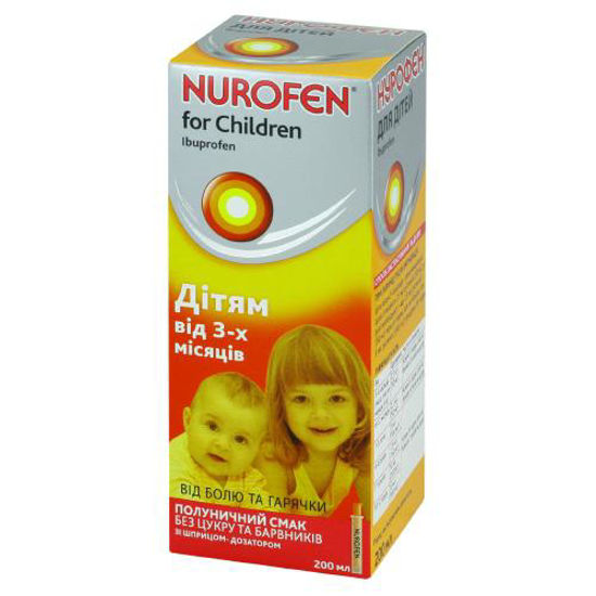 Нурофен для детей суспензия со вкусом клубники 10мг/5мл 200 мл